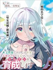 虫师动画剧集封面
